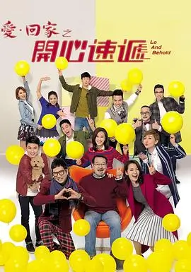 异人之下重燃 漫改剧全集在线观看