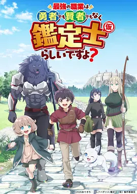 江湖再见 武侠漫改剧在线观看